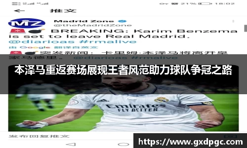 星欧娱乐官方app下载