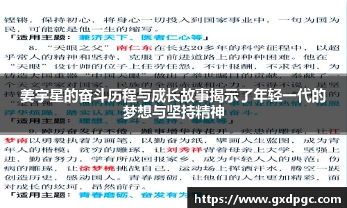 星欧娱乐官方app下载